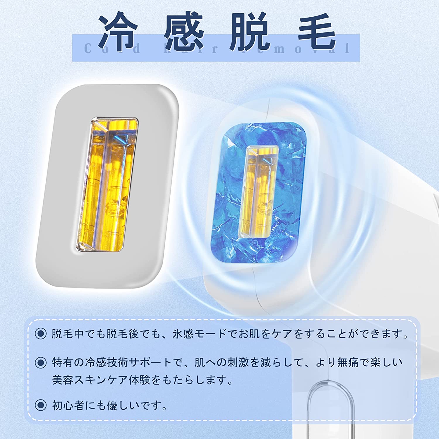 UncleHu 脱毛器 レーザー脱毛器 家庭用脱毛器 VIO脱毛 50万発照射 冷感